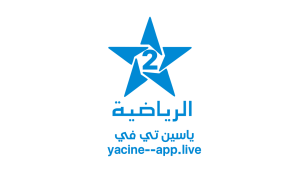 مشاهدة قناة المغربية الرياضية 2 بث مباشر